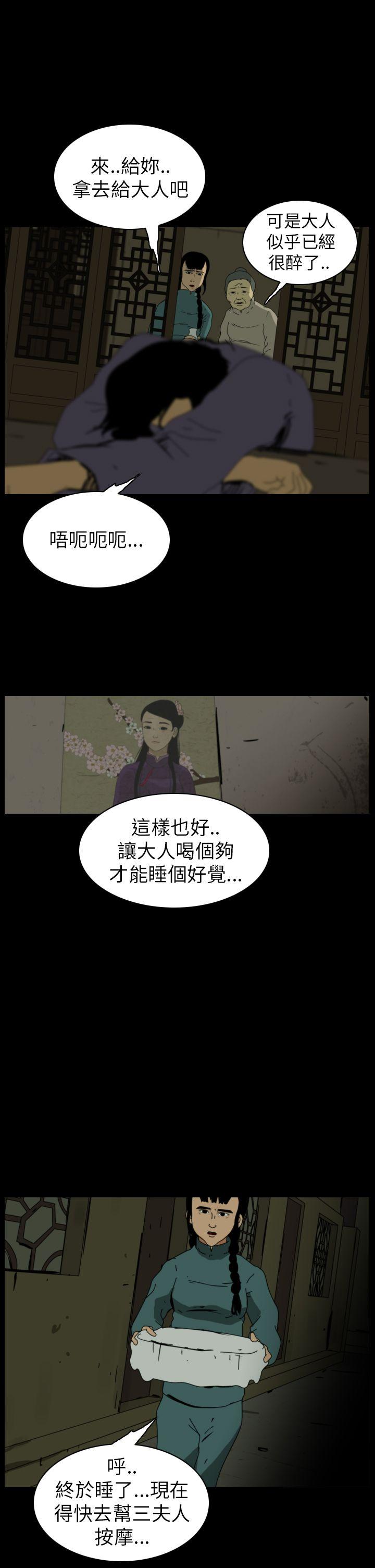 第73话-18