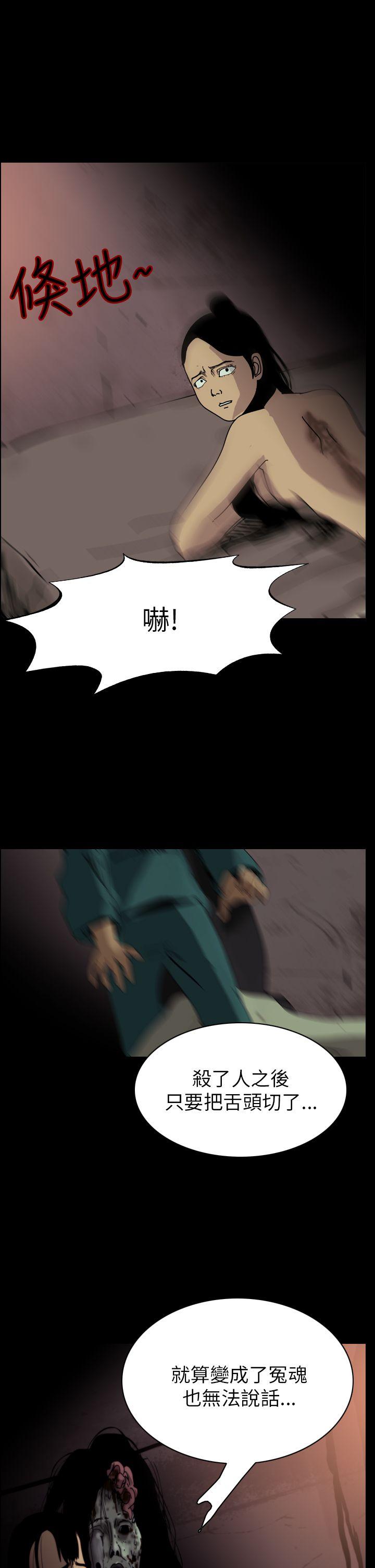 第74话-14