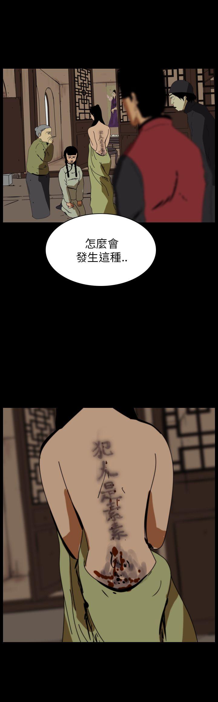 第74话-17