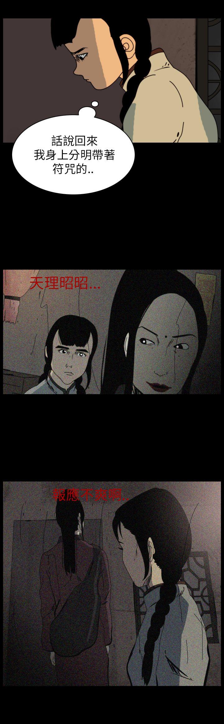 第75话-15