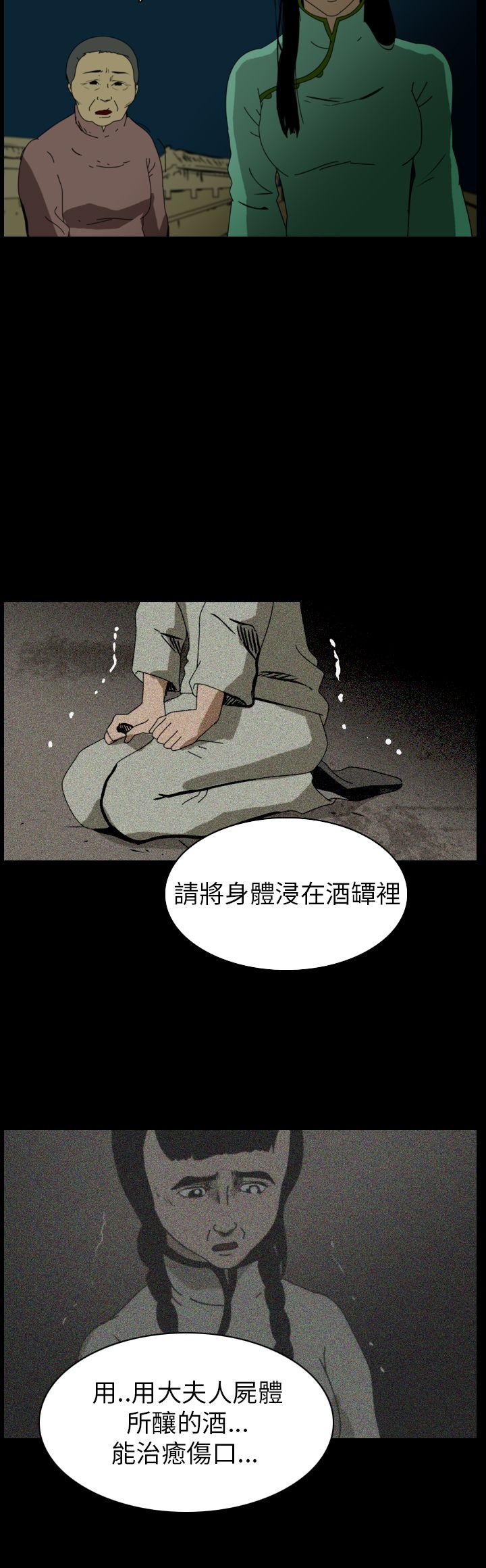 第76话-1