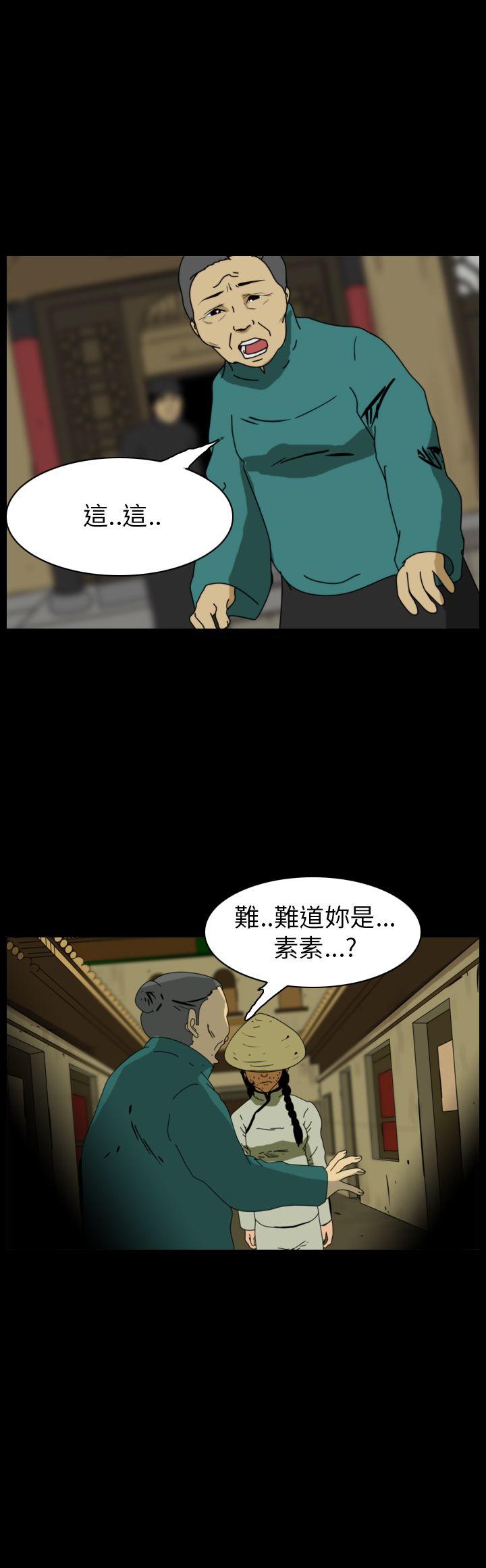 第76话-23