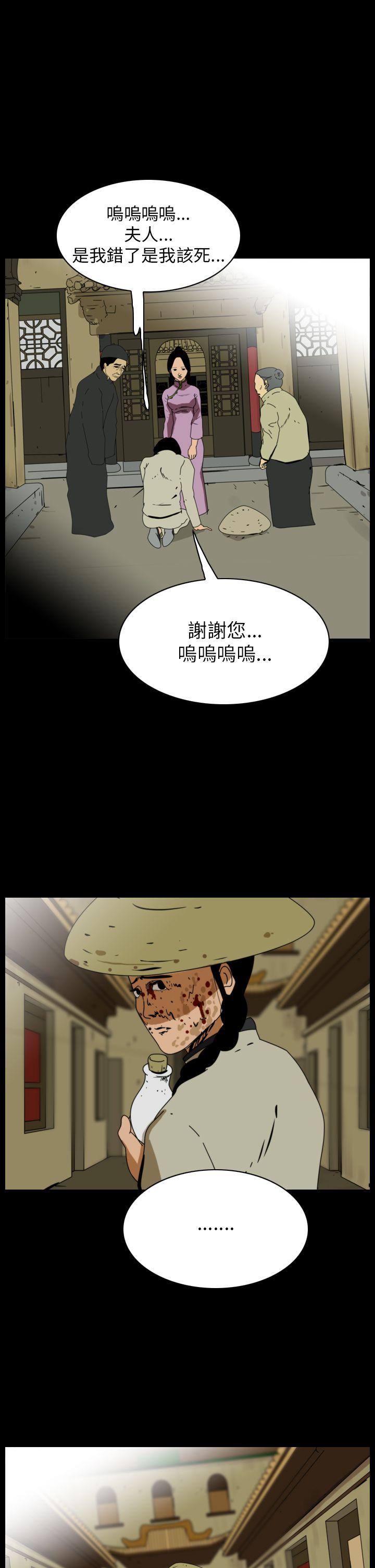 第76话-26