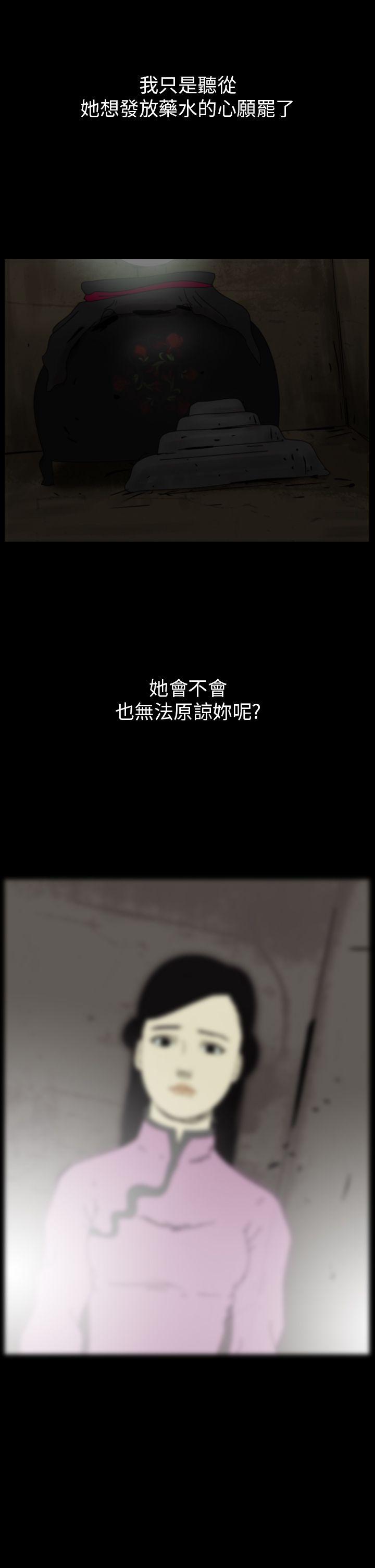 第76话-28