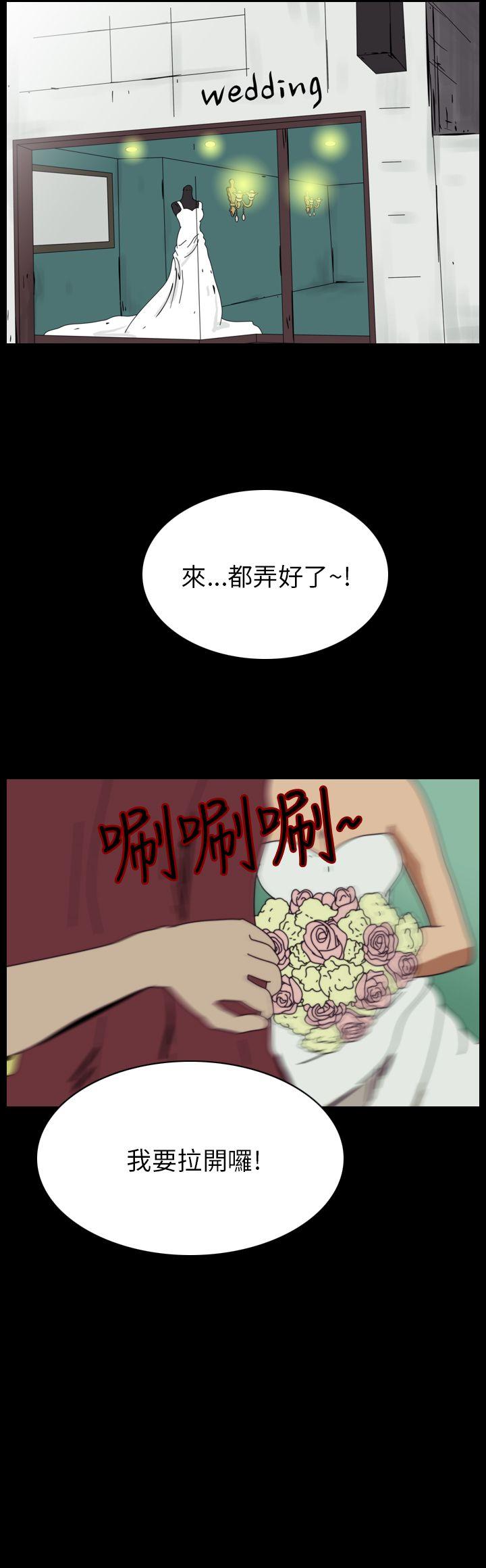 第77话-7