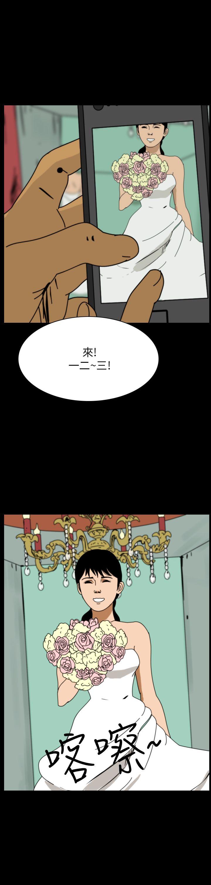 第77话-12