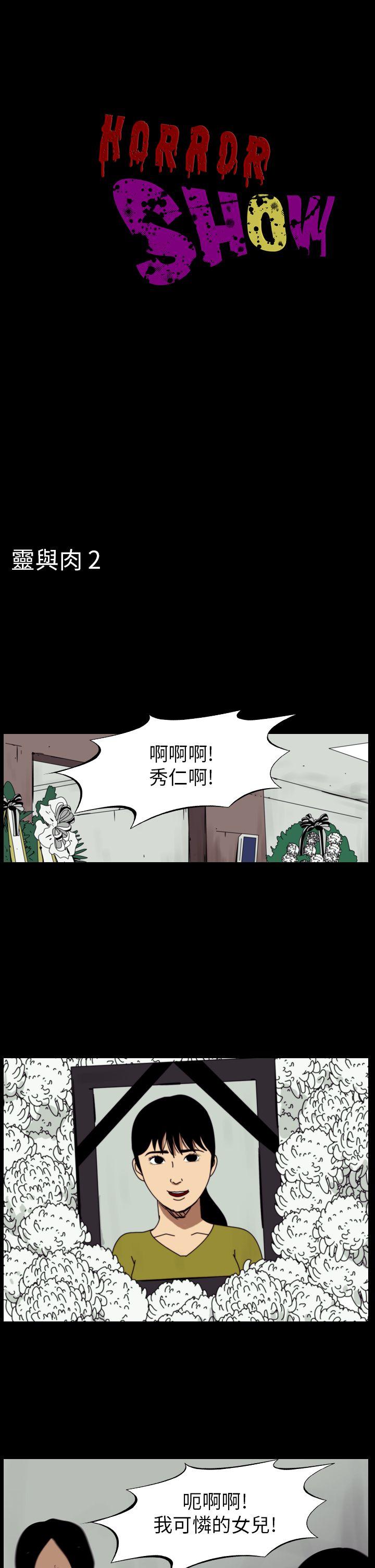 第78话-0