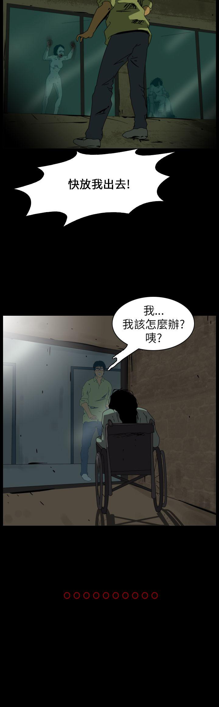 第79话-7