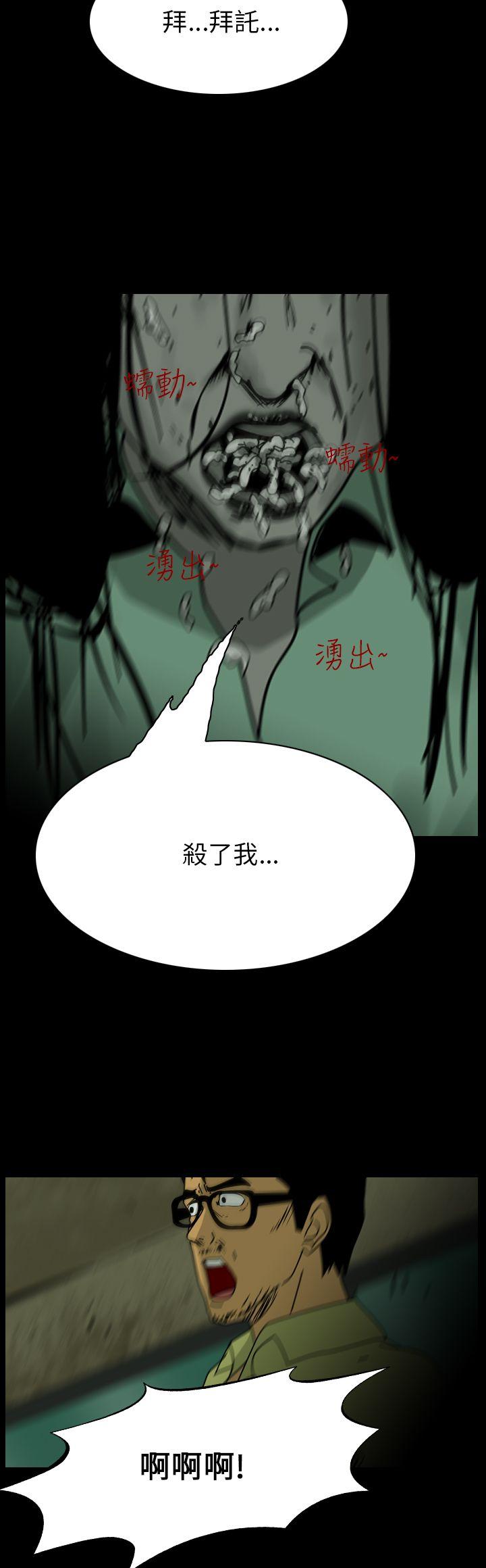 第79话-9