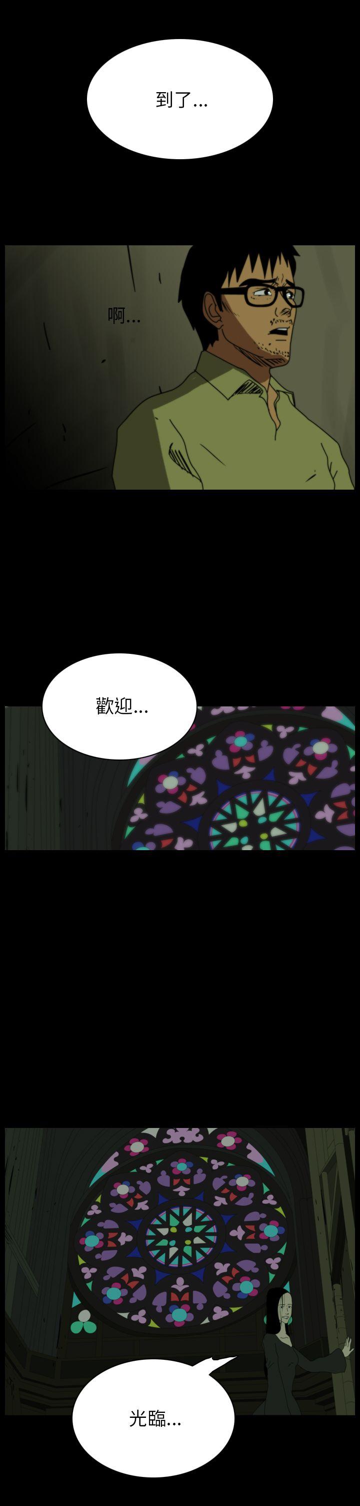 第79话-18