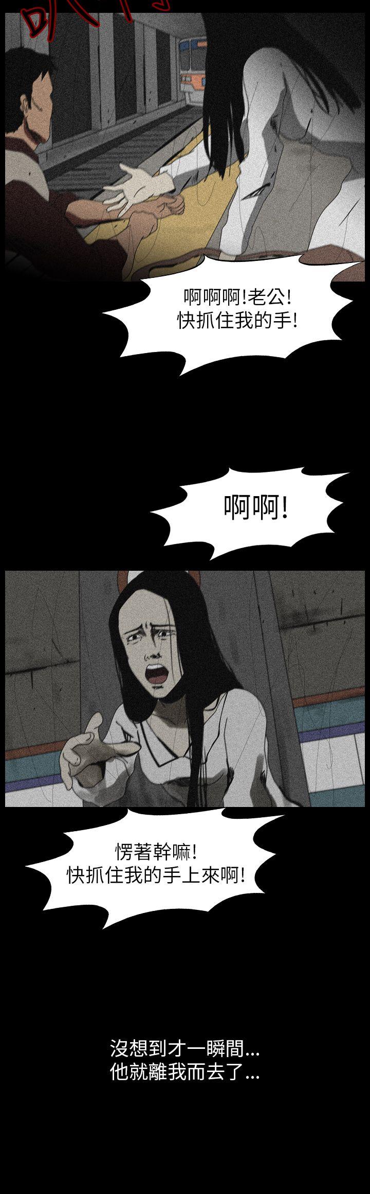 第80话-9