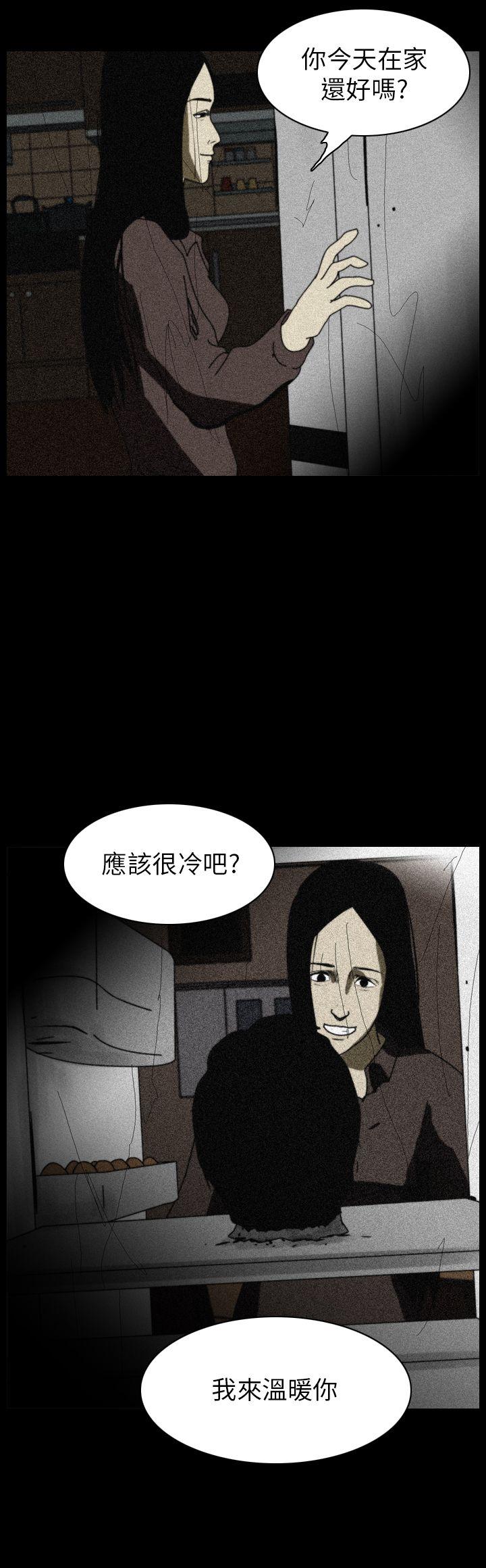 第80话-13