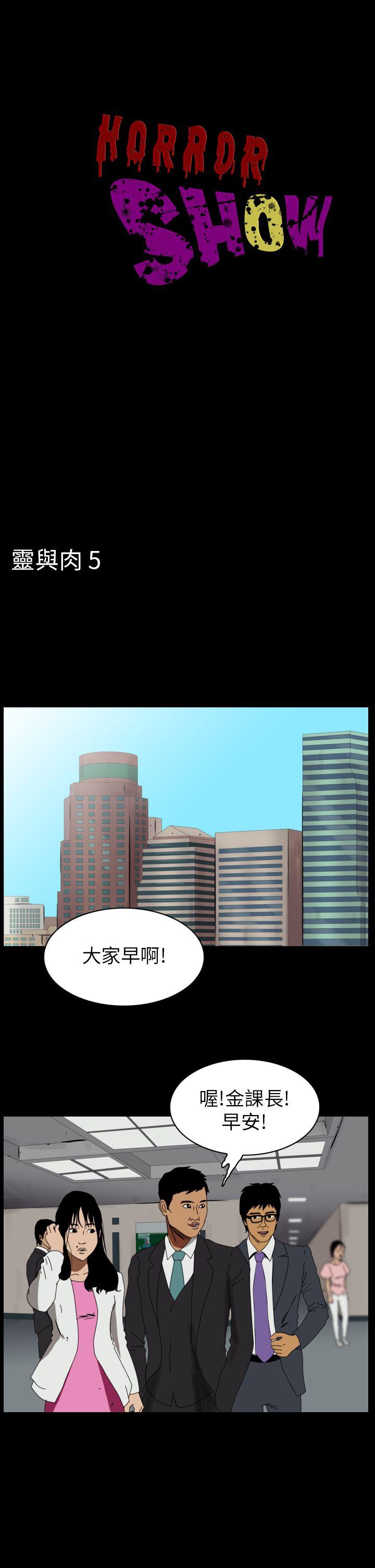 第81话-0