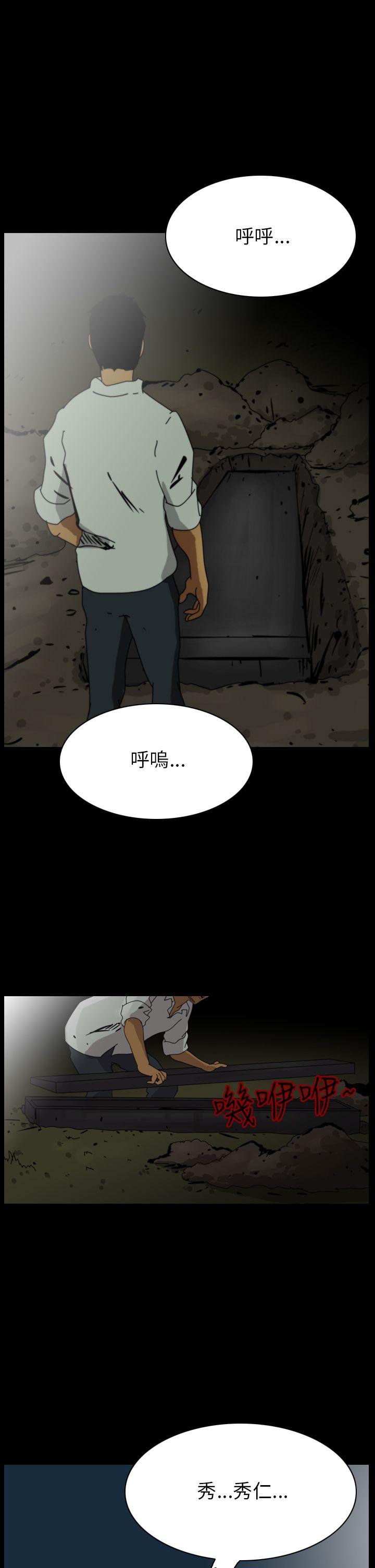 第81话-8