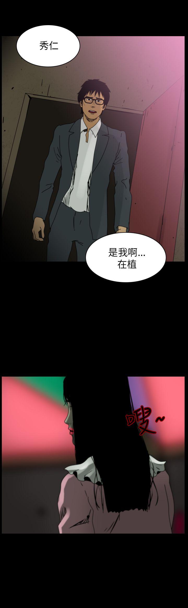 第83话-1