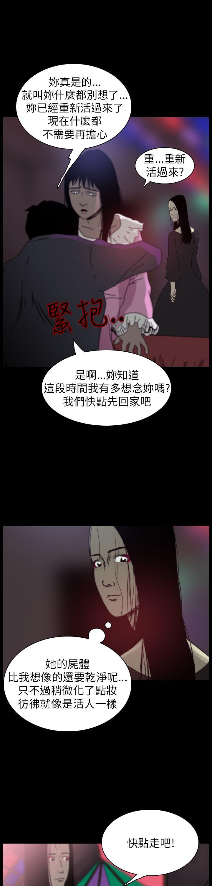 第83话-6