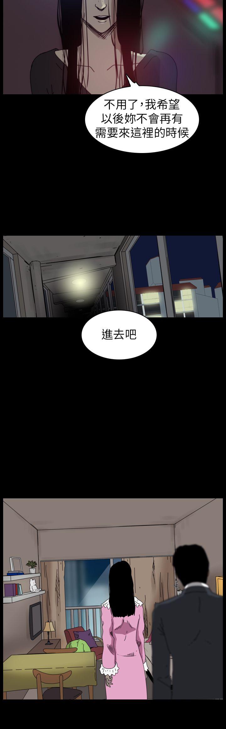 第83话-9