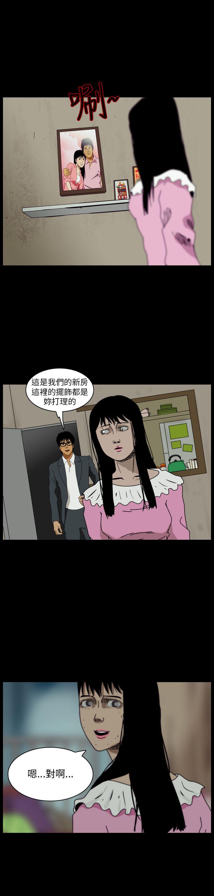 第83话-10