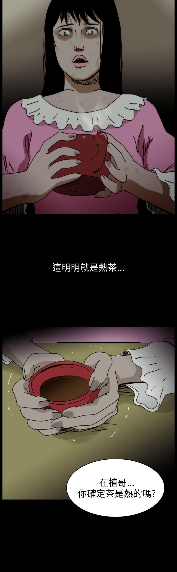 第83话-13