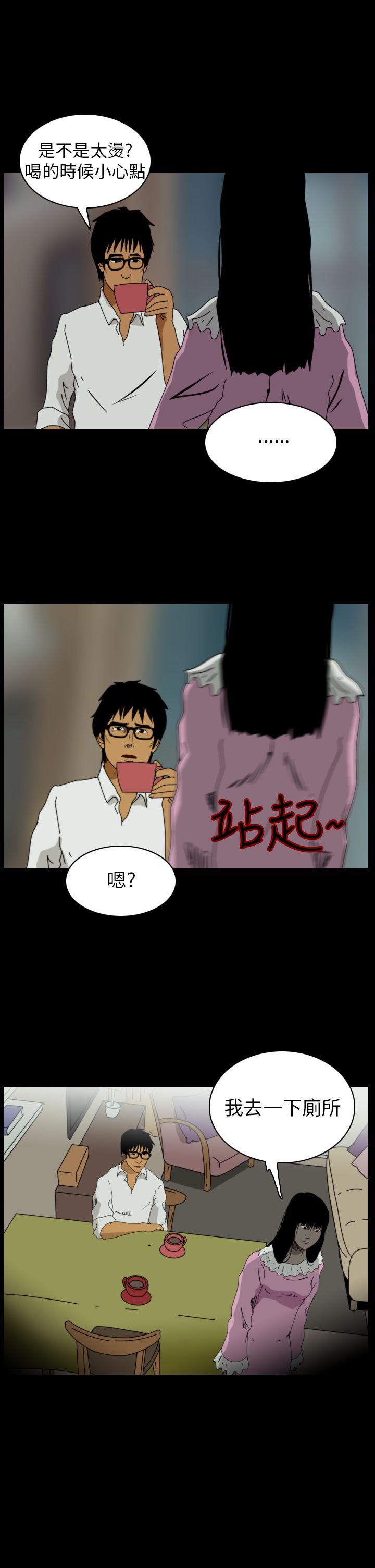 第83话-14