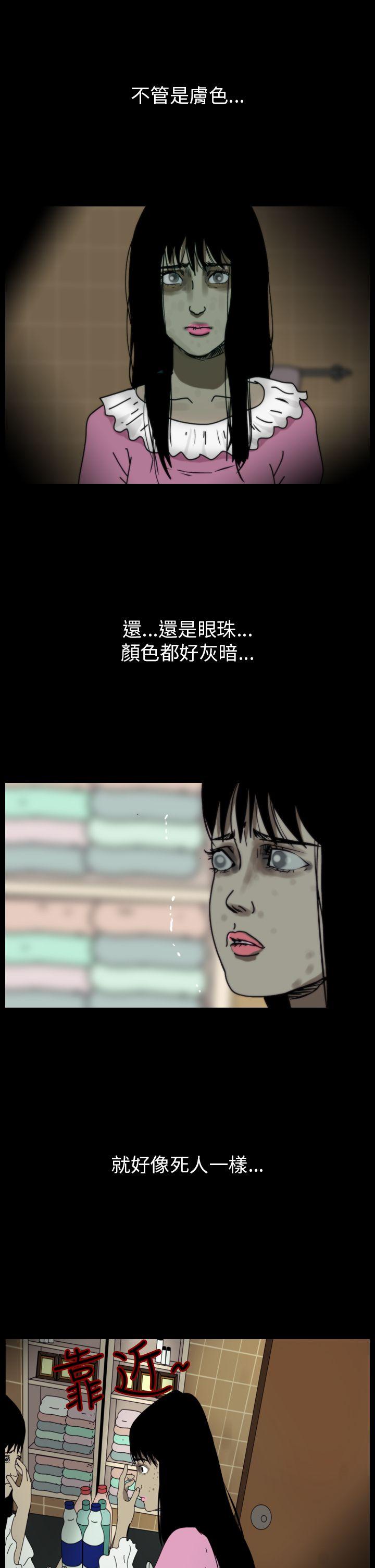 第83话-16