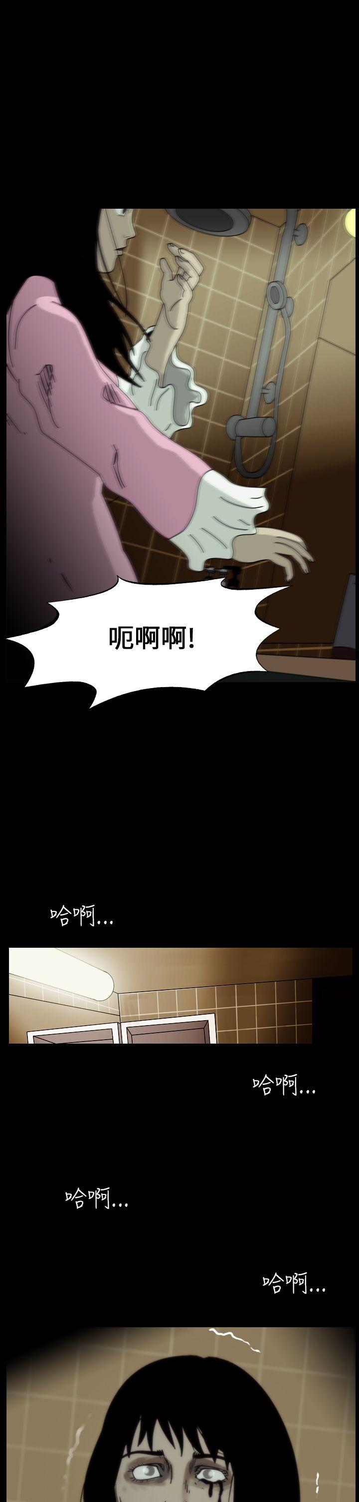 第83话-18