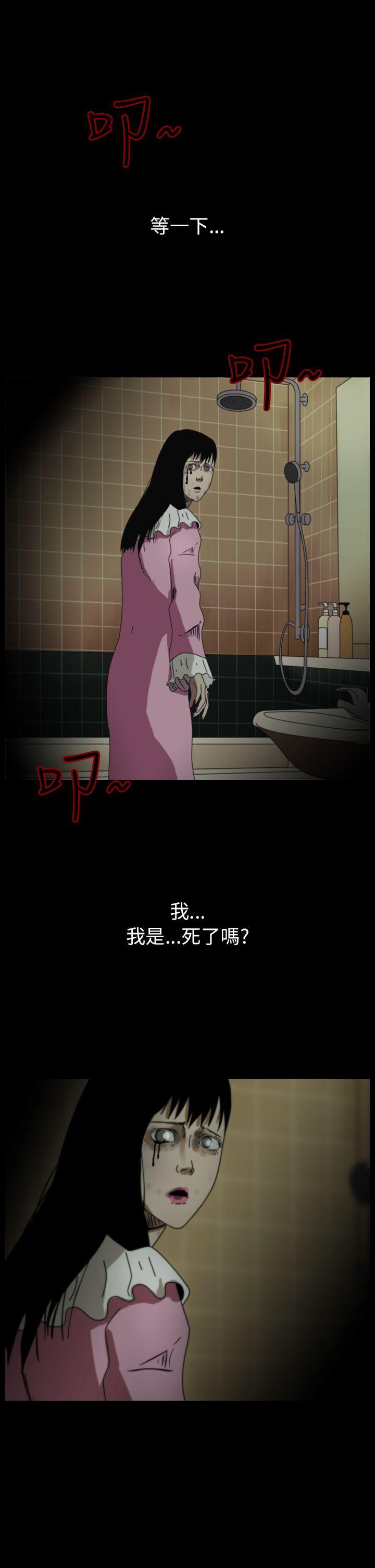 第83话-22