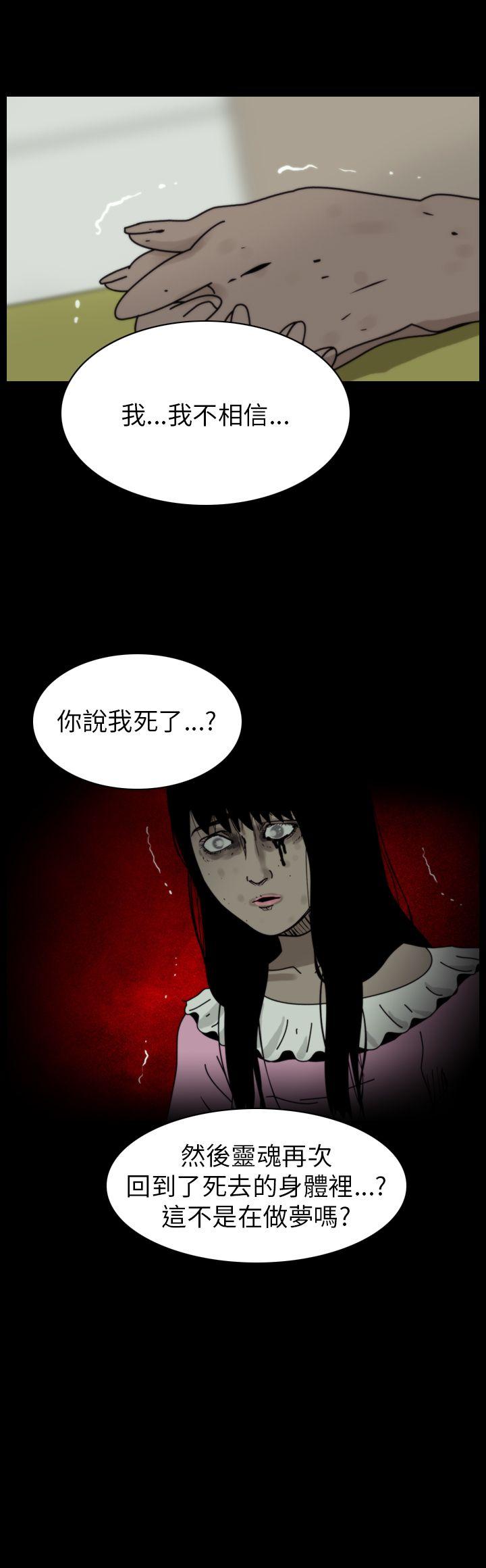 第84话-5