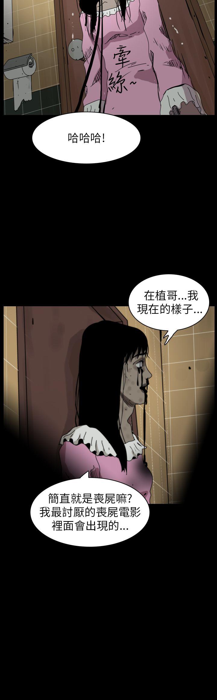 第84话-11