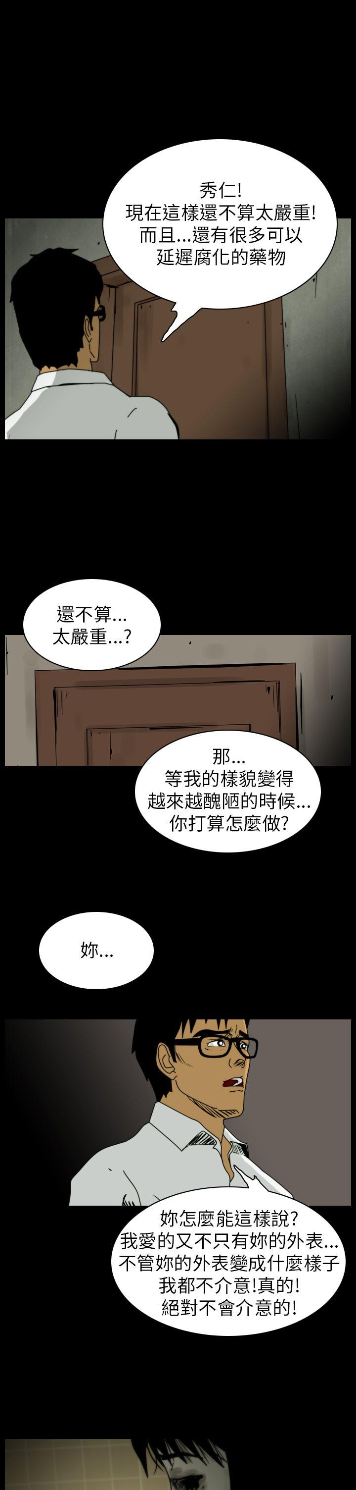 第84话-12