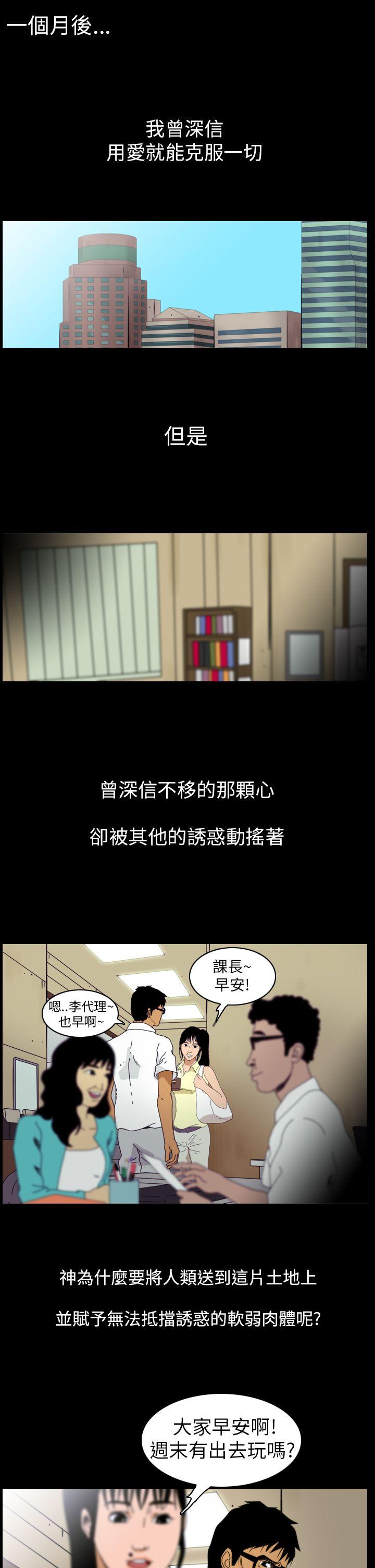 第84话-18