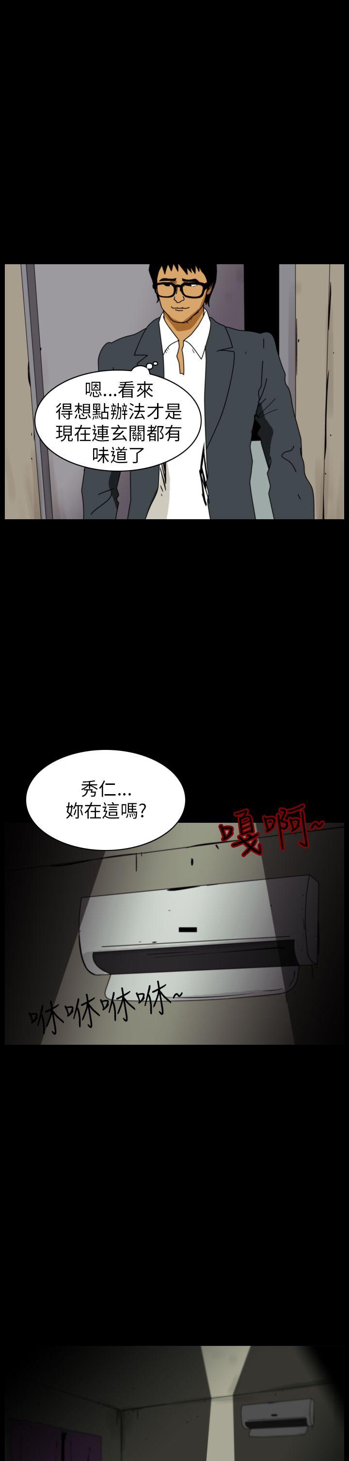 第84话-22