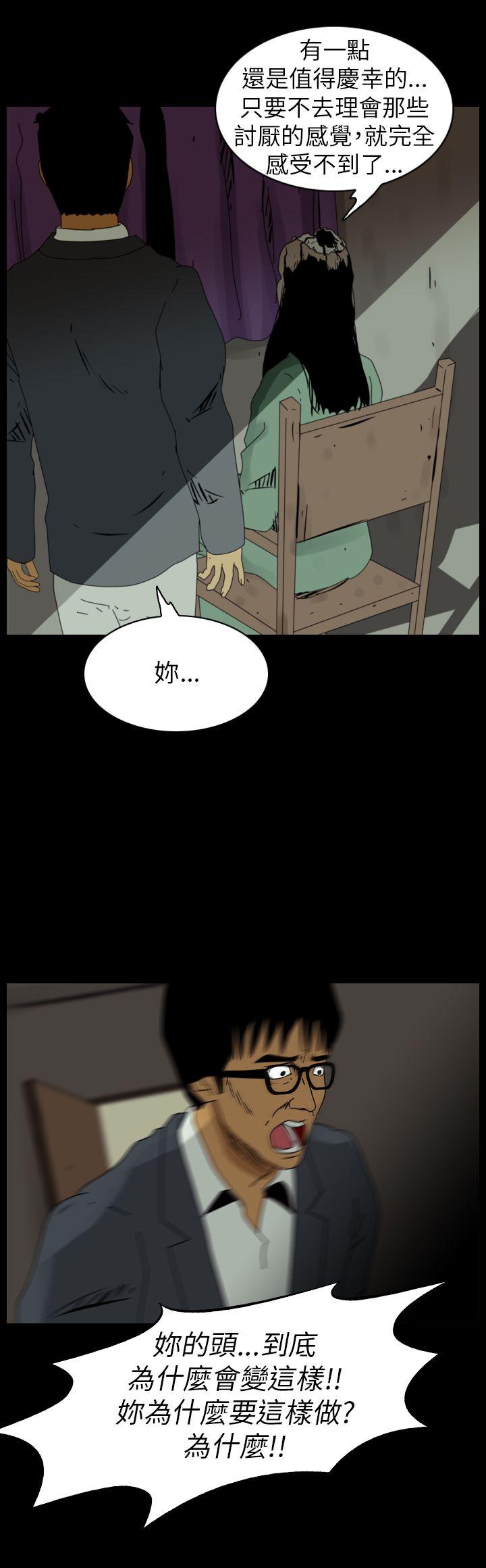 第85话-5