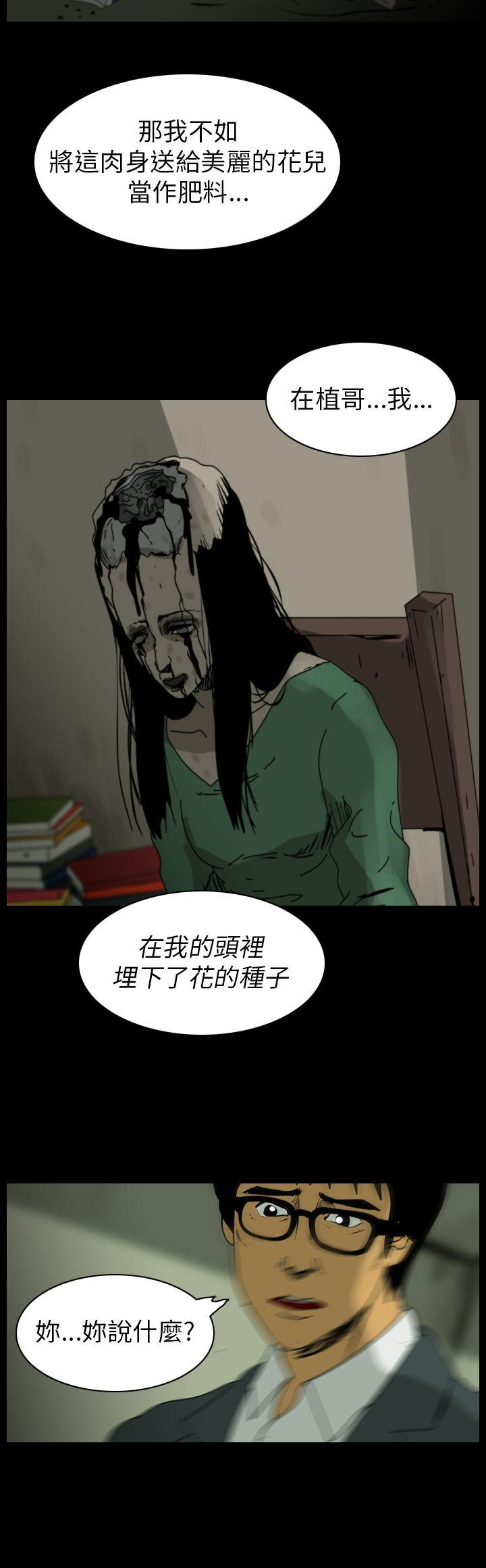 第85话-9