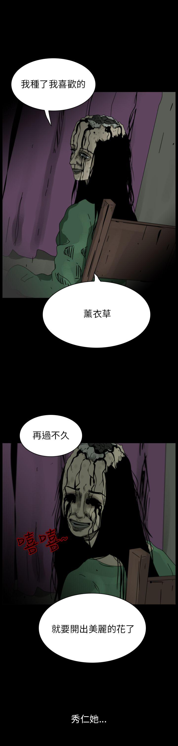 第85话-10