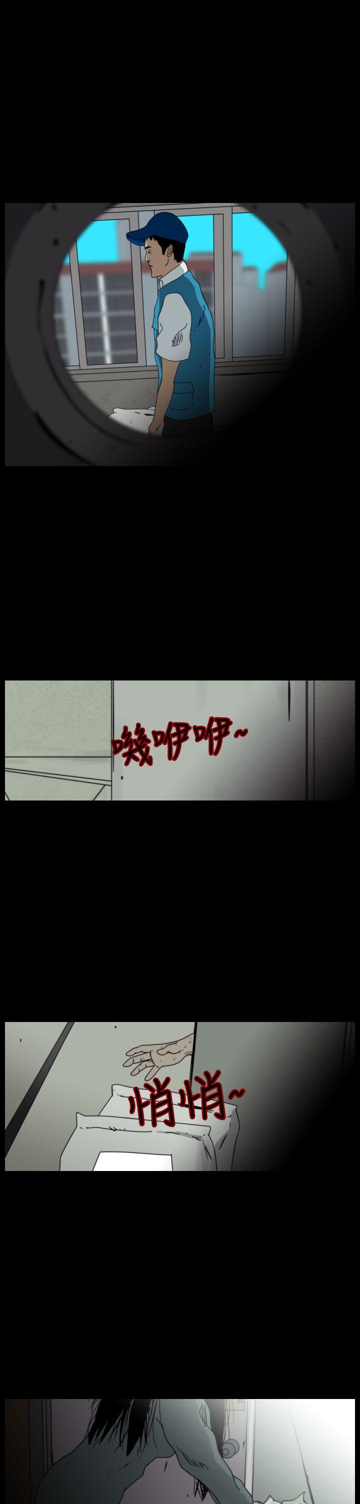 第86话-4