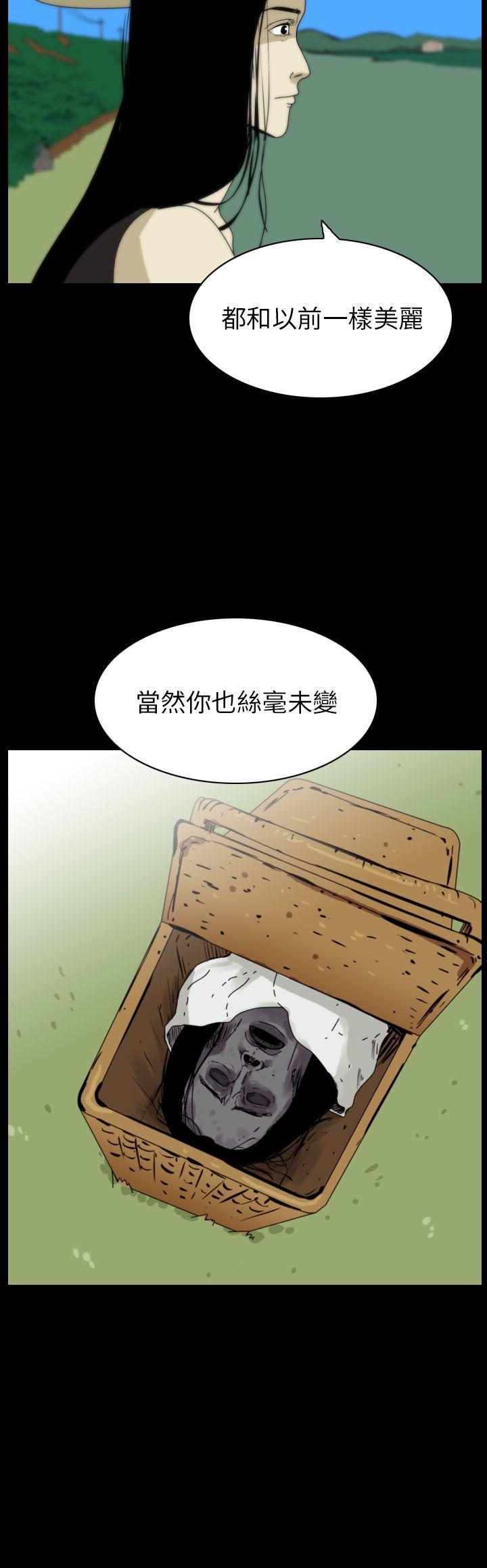 第86话-9