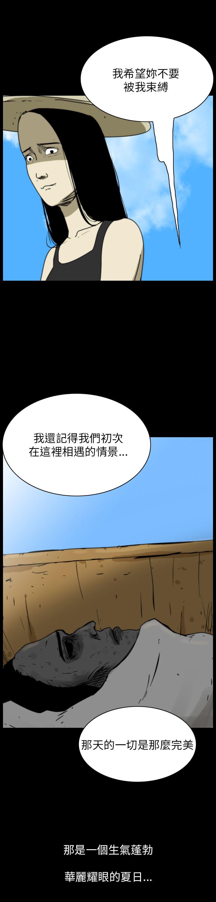 第86话-12