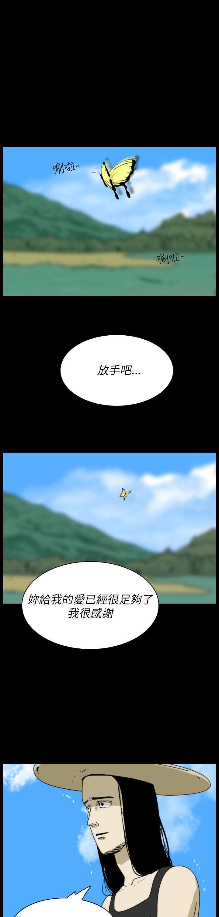 第86话-14