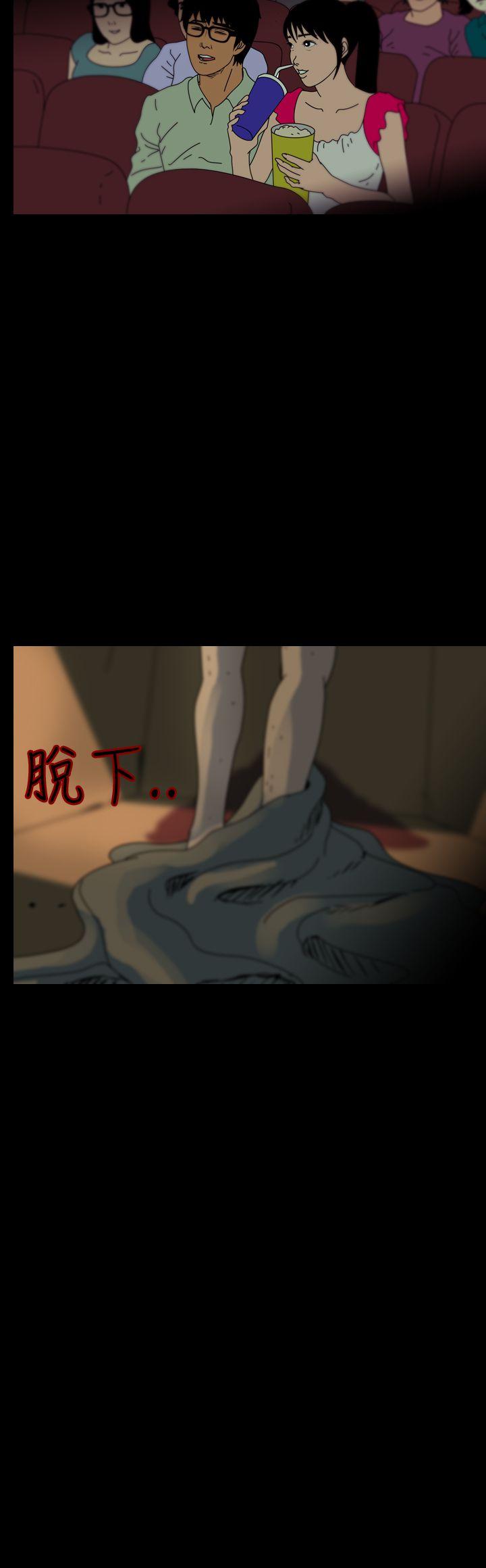 第86话-19