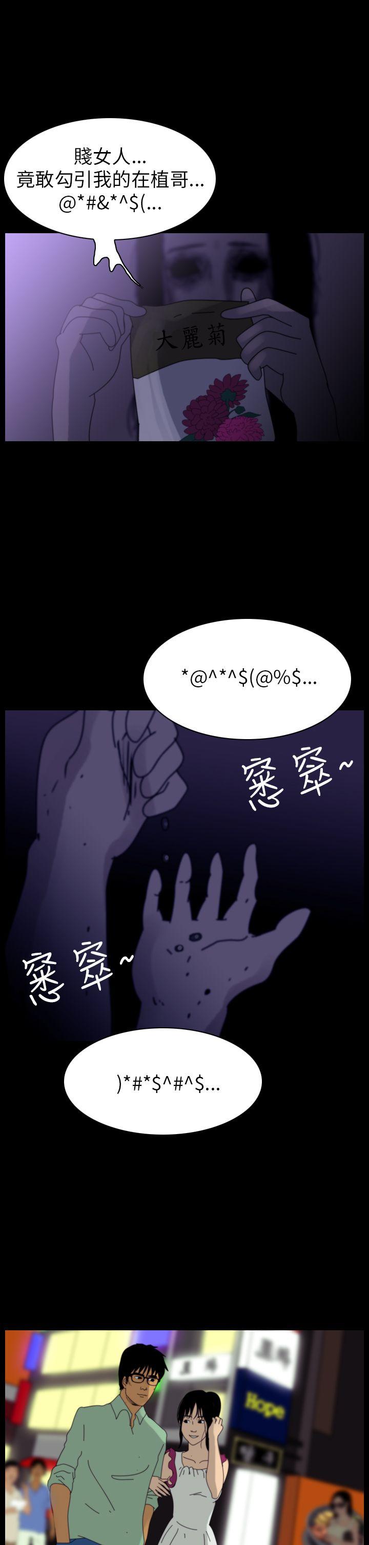 第86话-22