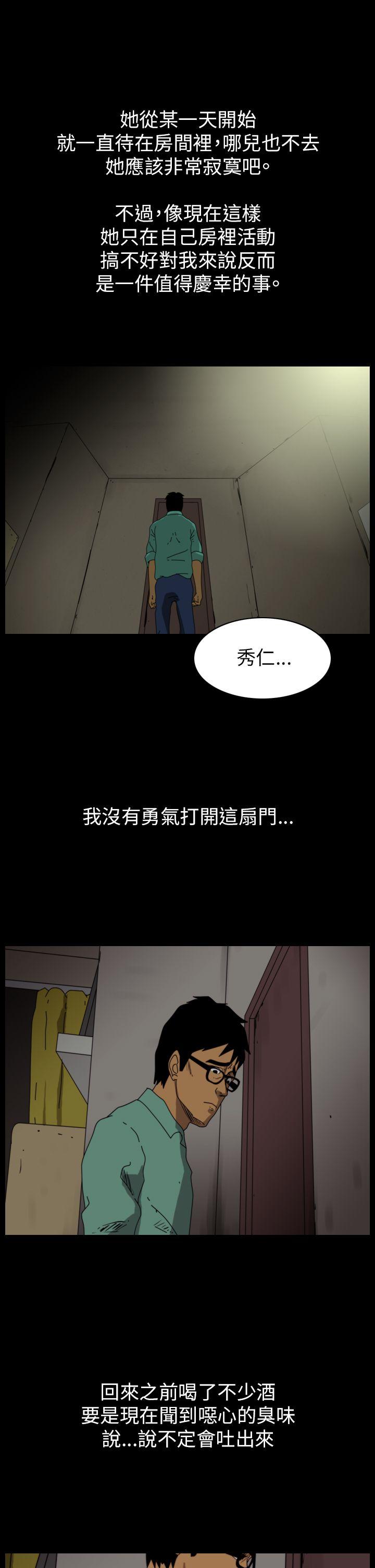 第87话-2