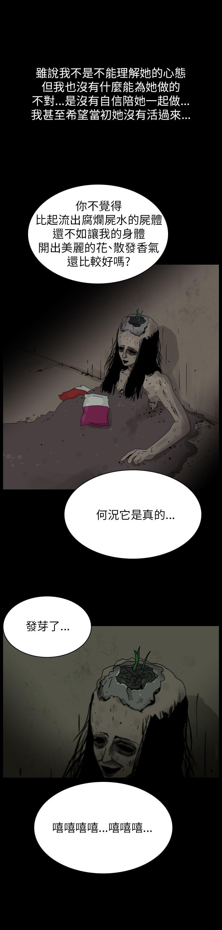 第87话-10