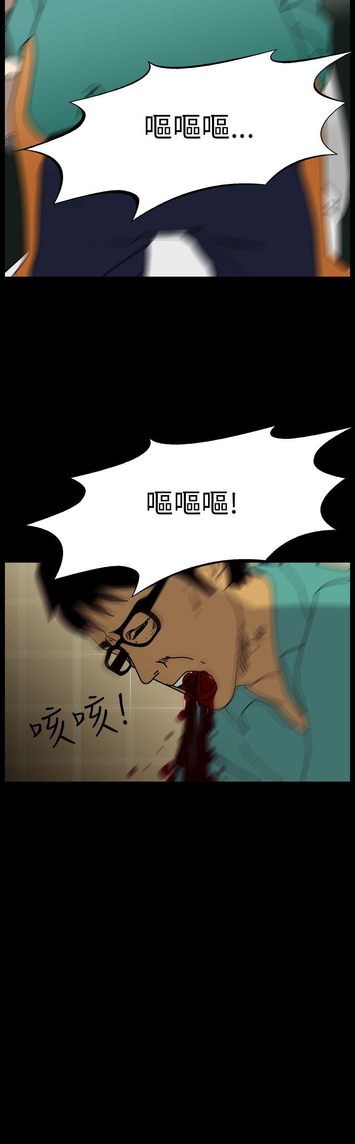 第87话-19