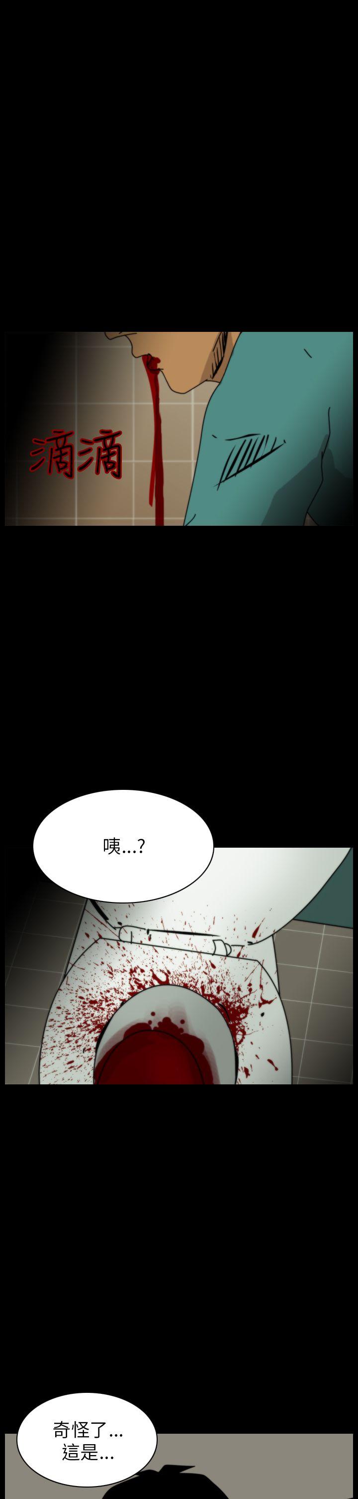 第87话-20