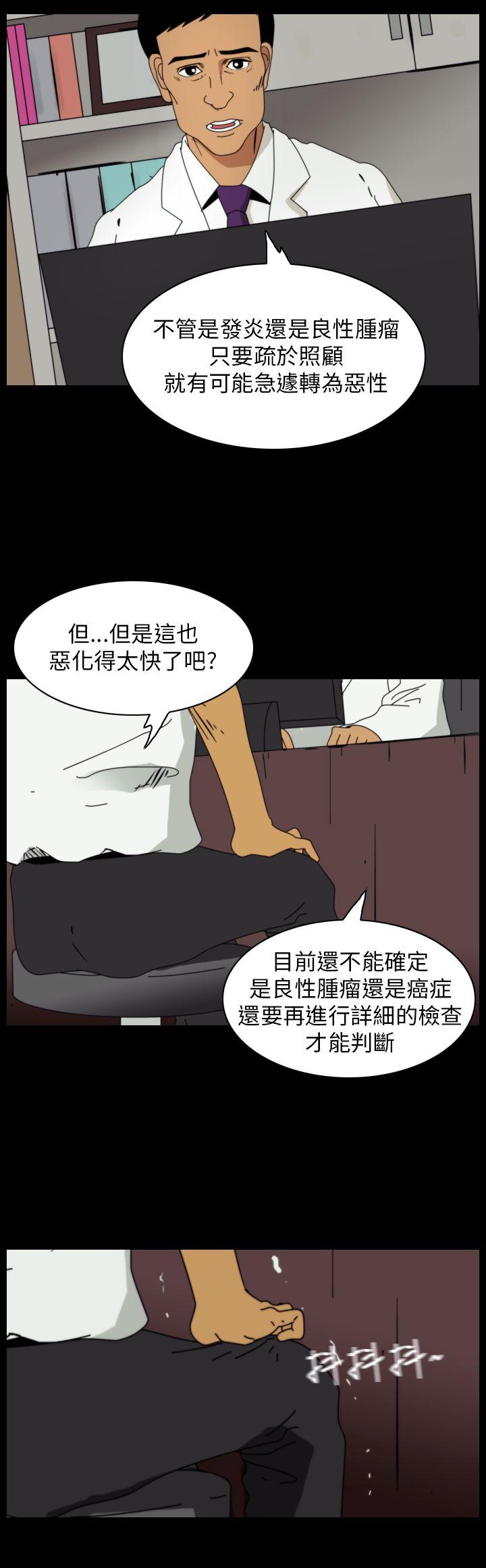 第88话-5