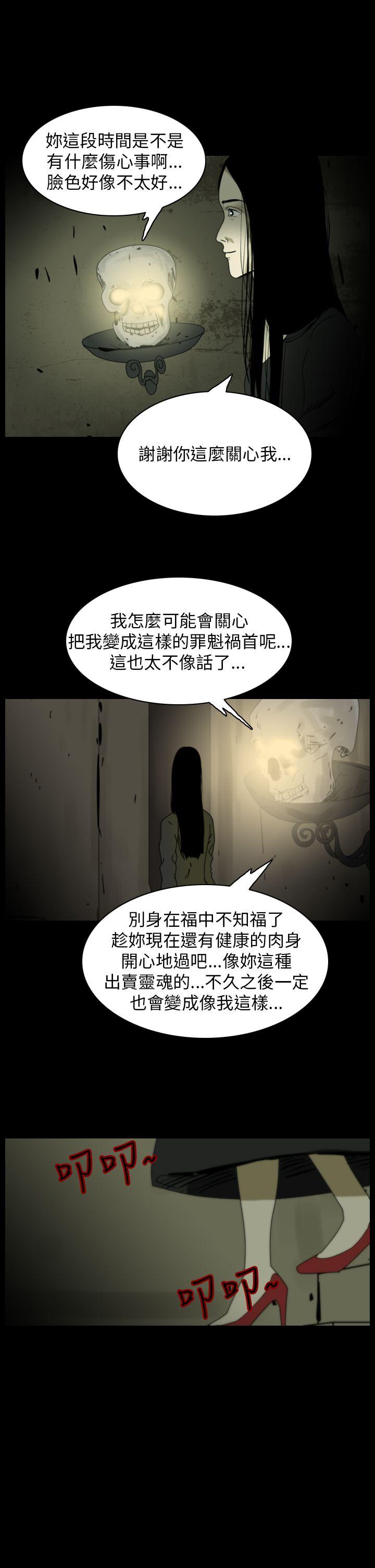 第88话-10