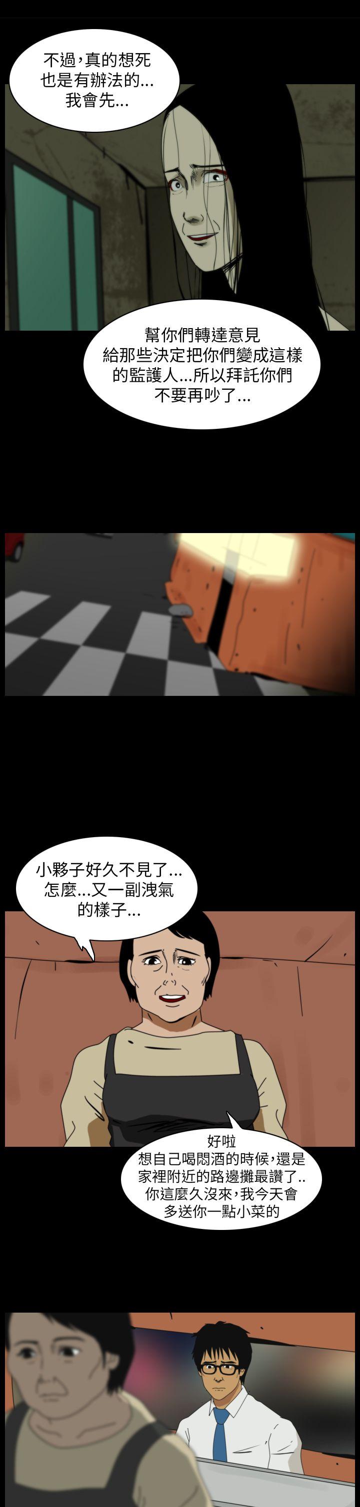 第88话-20