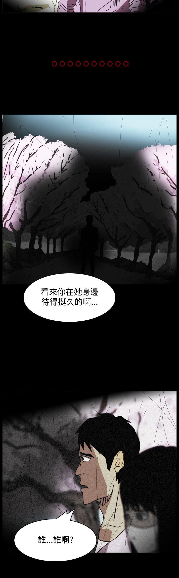 第89话-5