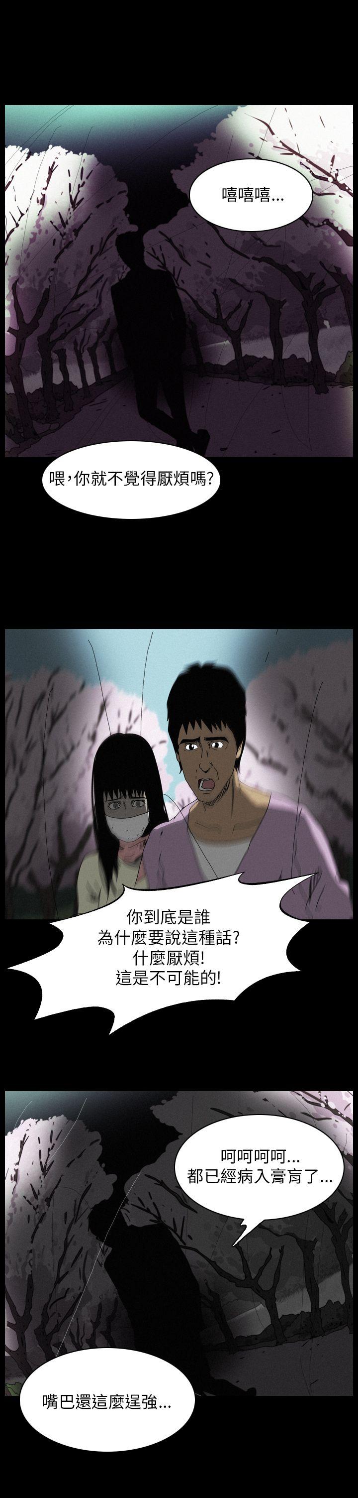 第89话-6